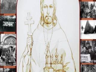 На Киевщине прославят в лике святых священника, расстрелянного в 1937 году